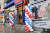 Откриване на трети център "Банкиране малък бизнес" в София