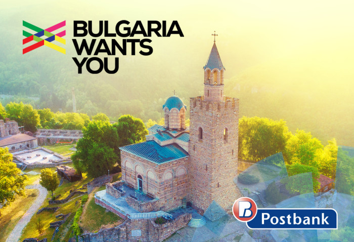PB_Bulgaria wants you_1200х820