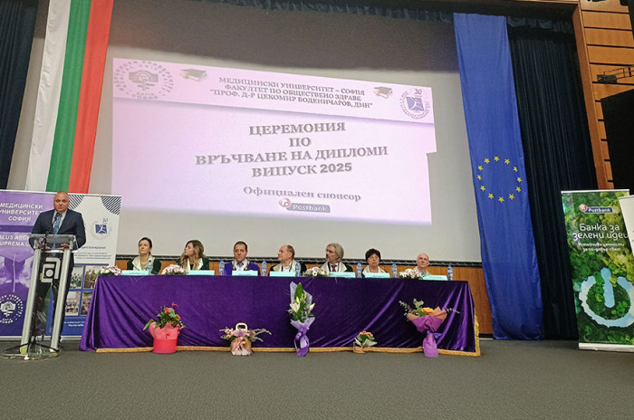 PB_Medicinski_Diplomi_MC