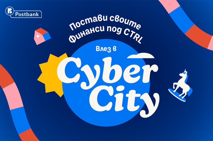 Postbank_Finansi pod CTRL_880х584