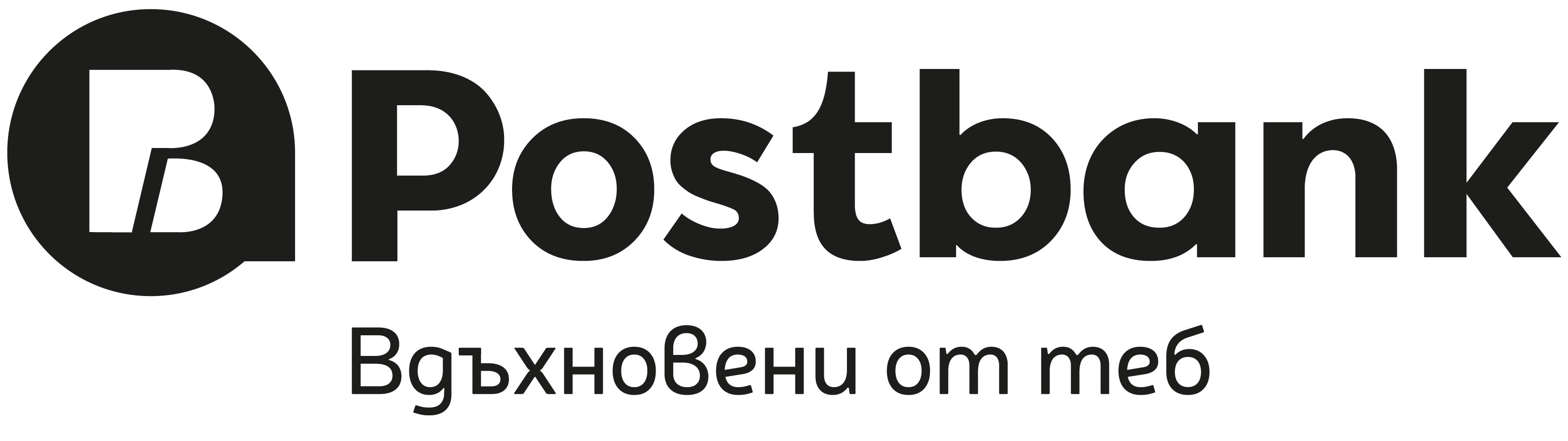 PB_Slogan_Logo_CMYK_ENG-small