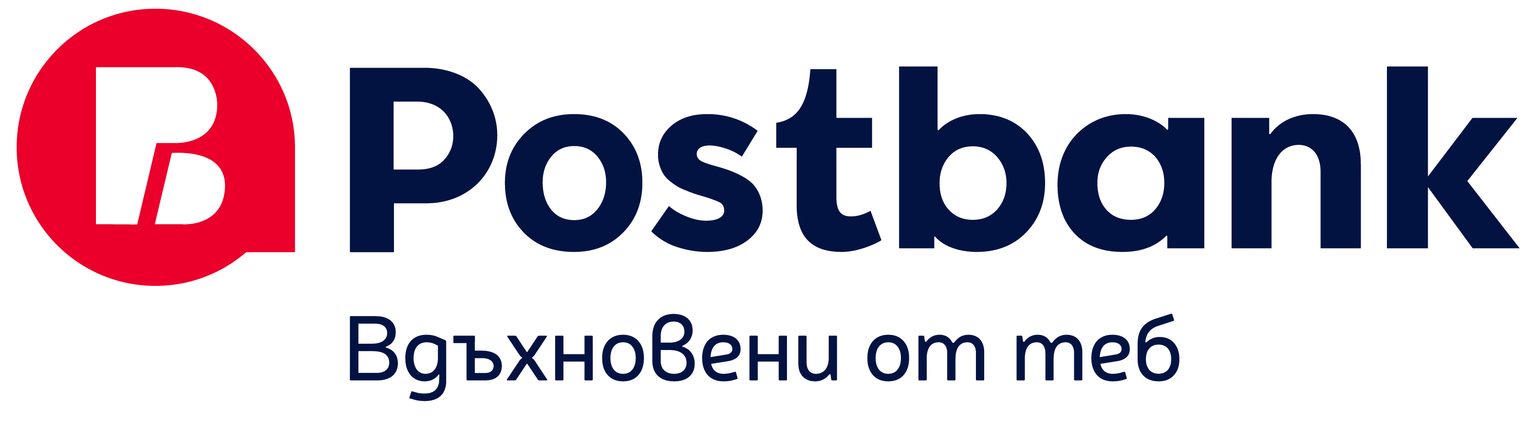 PB_Slogan_Logo_Black_ENG-small