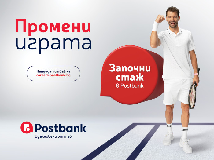 260803_Pressrelease_Postbank „променя играта“ в развитието на младите таланти с Postbank Inside и Game Changer 2026